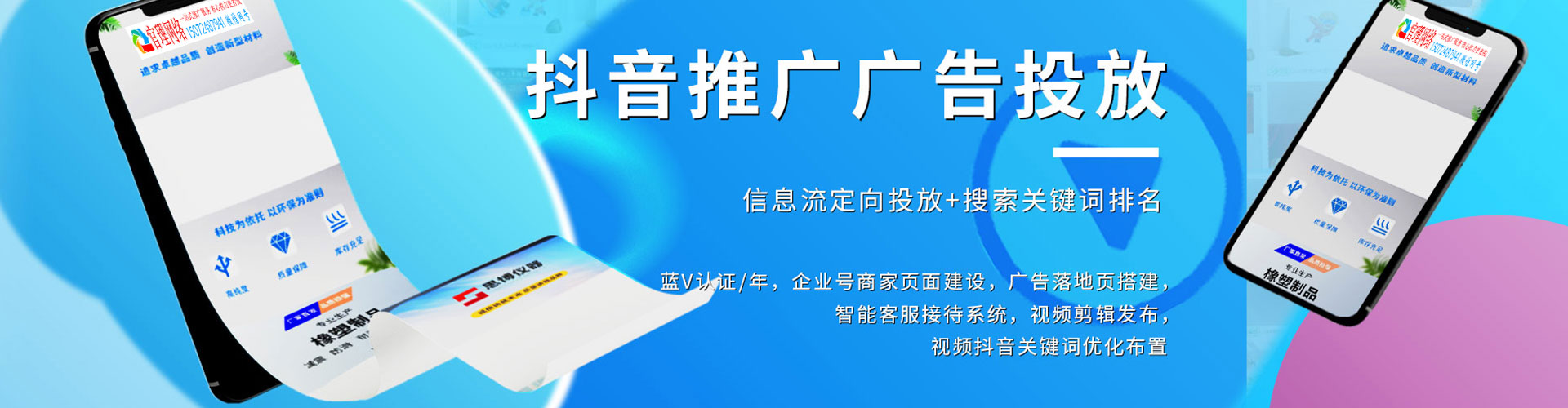 龙华百度开户高返点