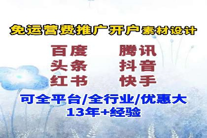 案例研究：SEM推广如何提升品牌知名度
